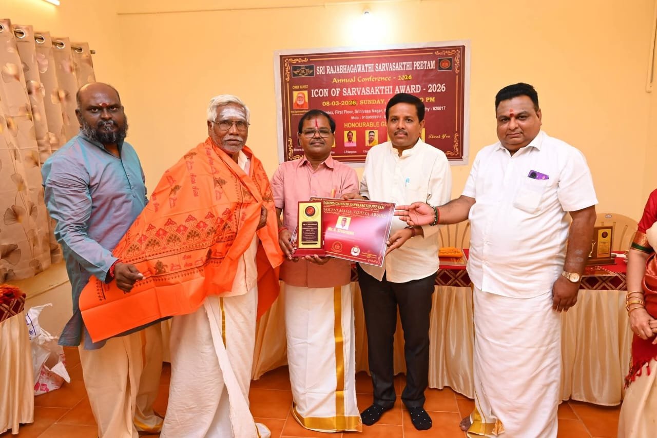 SARVASAKTHI MAHA VIDHYA AWARD 2026